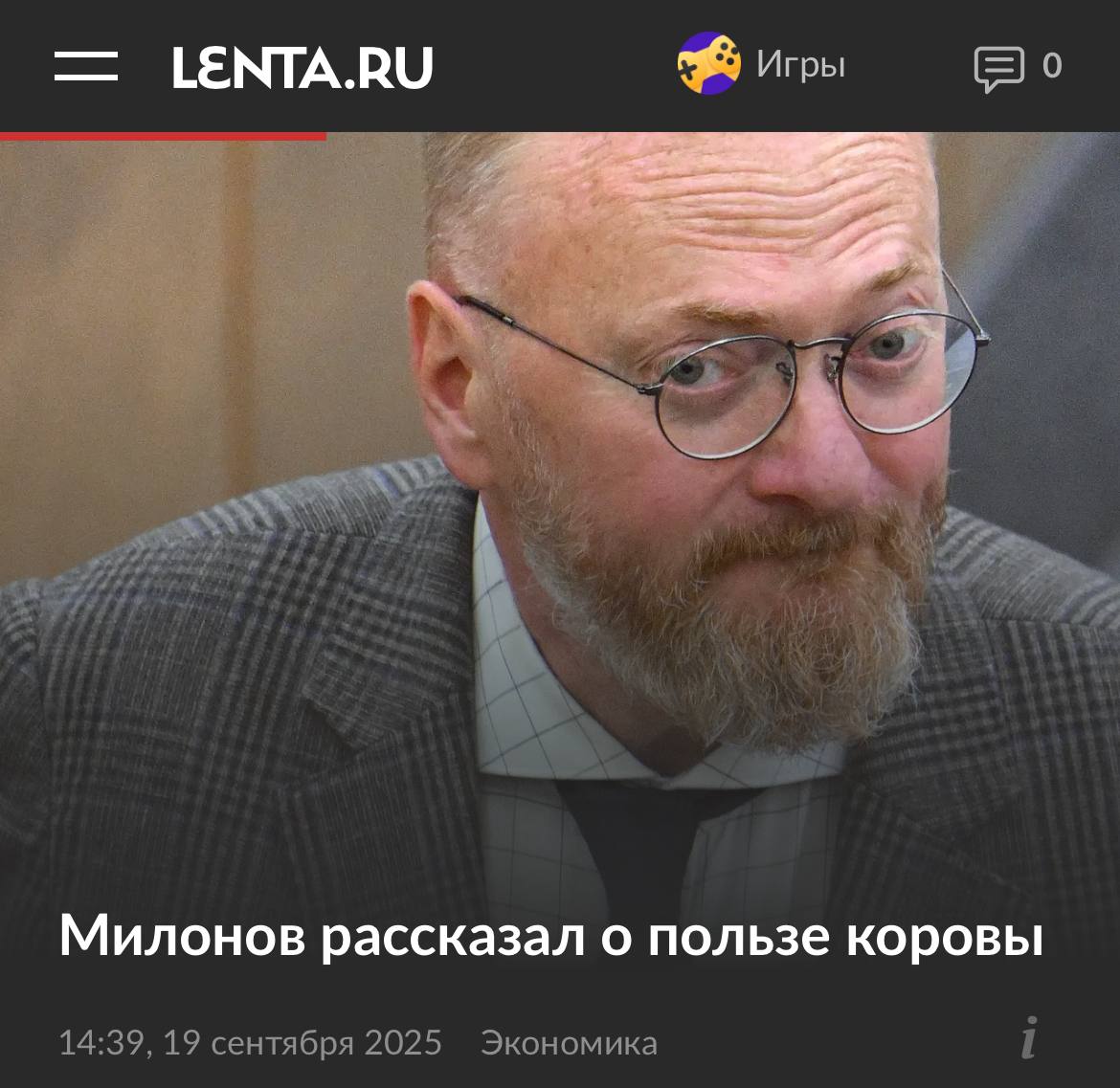 Держать корову ВЫГОДНЕЕ чем покупать биткоин депутат Милонов посоветовал россиянам вкладываться в скот вместо крипты Это всё рухнет цифровые всякие ваши биткоины всё закончится и люди потеряют огромное состояние До этого Милонов хотел завести себе домашнего оленя но ему не разрешили techmedia