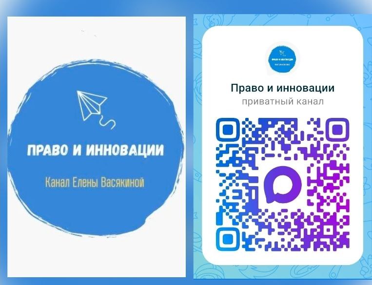 В MAX создавать каналы теперь могут все пользователи В мессенджере наконец то появилось обновление благодаря которому создать канал может любой пользователь Ранее завести канал в MAX могли только авторы категории А блогеры которые зарегистрированы в РКН и у которых уже есть каналы с 10 000 подписчиками в других соцсетях Что мы и сделали   Будущее Telegram сегодня непредсказуемо Чтобы оставаться на связи со мной и цифровой повесткой присоединяйтесь    К каналу Право и инновации в Max по ссылке   max ru join CDupW3T87rcH8cqfb FrZZ2ZQqWrvDwr1NJMkNSnpFY  Поскольку функционал каналов еще не предусматривает возможность оставлять комментарии обсуждать новости можно в чате канала Право и инновации в Max   max ru join TbX 2pT81OGUHczGN7FgBWCYhnJZKpF 3bzCVyQeaXE Будем на связи ИИсервисы