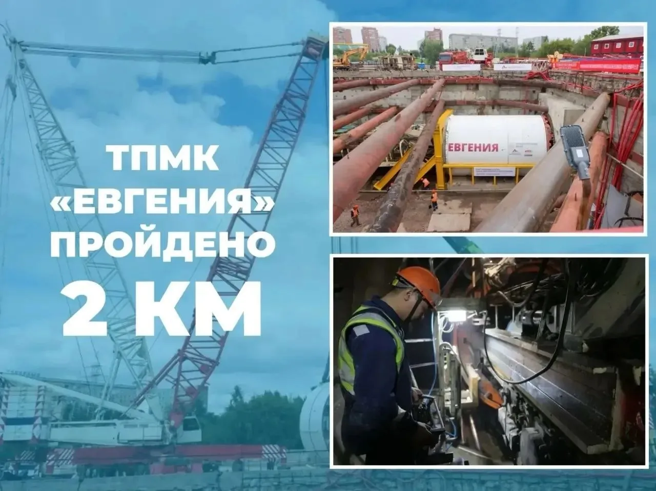 От станции Высотная до Копылова проложили 2 километра тоннеля метро Метростроители рассказали что осталось еще 600 метров на этом участке Сейчас они прокладывают тоннель на глубине 40 метров на пересечении с Николаевским проспектом Как ведется стройка на других участках неясно Последние полгода в телеграм канале Красноярское метро рассказывают только о станциях Высотной и Копылова Проспект Мира в Telegram и Максе
