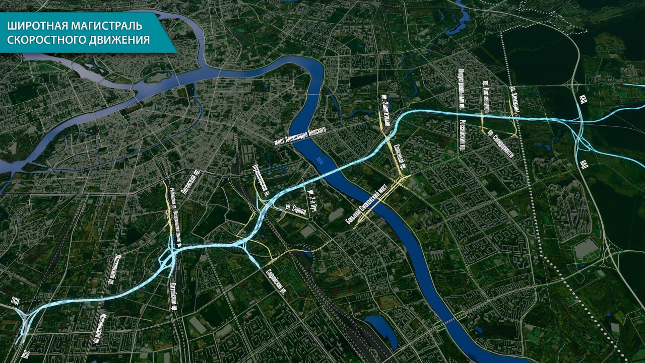 Проект Широтной магистрали скоростного движения получил полное согласование и положительное заключение Главгосэкспертизы России по завершающему этапу 4 2 1 Это означает что все этапы проекта имеют согласования и соответствуют требованиям законодательства и технормативам Сейчас готовится территория для строительства участков от Витебской развязки до КАД Этап 4 2 1 пройдет по Невскому и Красногвардейскому районам В проекте учли плотную городскую застройку трасса будет двухуровневой с современными шумозащитными экранами Схема Telegram канал комитета по инвестициям Подпишись на Город в MAX