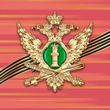 ГУФССП России по Донецкой Народной Республике