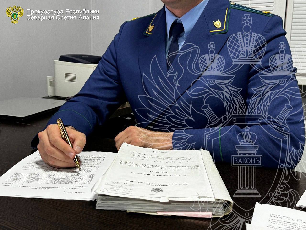 Прокуратурой Северо-Западного района г. Владикавказа утверждено обвинительное заключение по уголовному делу в отношении жителя столицы республики. Он обвиняется в совершении преступления, предусмотренного ч. 3 ст. 160 УК РФ присвоение . Установлено, что обвиняемый, являясь торговым представителем коммерческой организации, в период с 01.11.2023 по 20.03.2024 получил от индивидуальных предпринимателей оплату за поставленные лакокрасочные материалы и иные товары. Полученные денежные средства мужчина обратил в свою пользу, причинив организации имущественный ущерб в размере, превышающем 570 тыс. рублей. Уголовное дело направлено в Советский районный суд г. Владикавказа для рассмотрения по существу. За совершение данного преступления уголовным законом предусмотрено наказание в виде лишения свободы на срок до 6 лет.