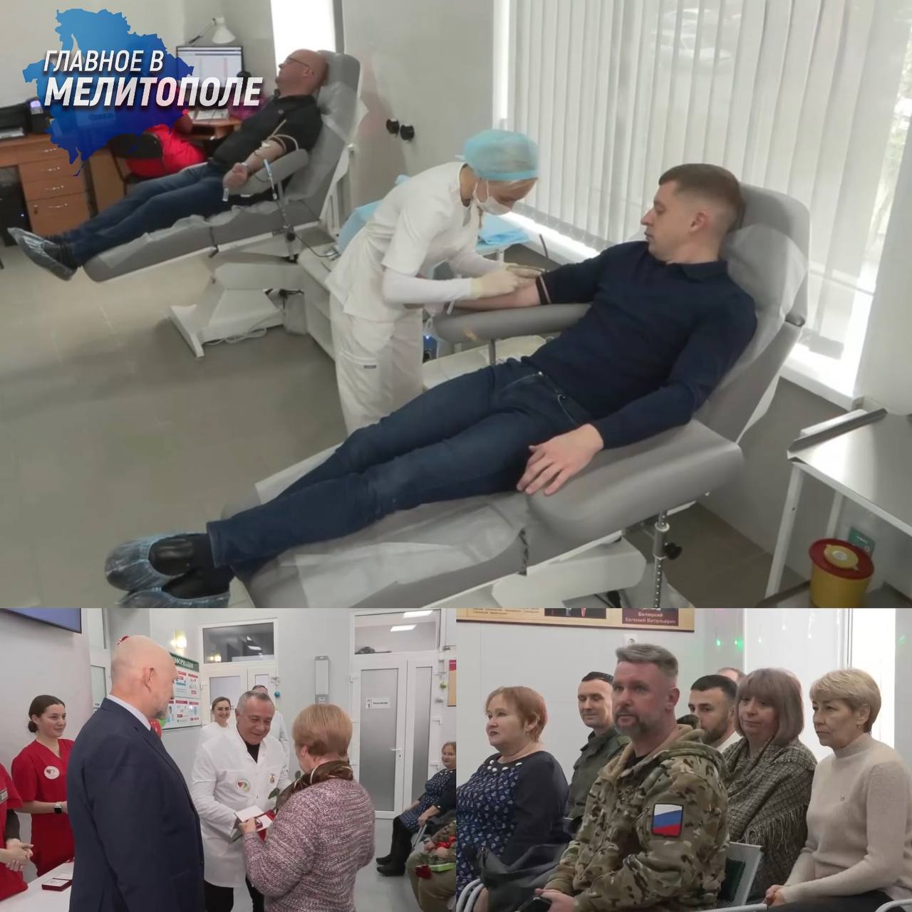 45 жителей Запорожской области стали Почетными донорами России В регионе состоялась торжественная церемония вручения звания Почетный донор России Удостоверения и знаки отличия получили 45 жителей области каждый из которых сдал кровь более 40 раз В числе награжденных Любовь Машохина которая посвящает донорству почти 30 лет с момента начала работы в родильном доме Министр здравоохранения Запорожской области Дмитрий Ваньков поблагодарил доноров отметив что именно их помощь спасает жизни в критических ситуациях С 2022 года звание Почетный донор России получили уже более тысячи жителей региона