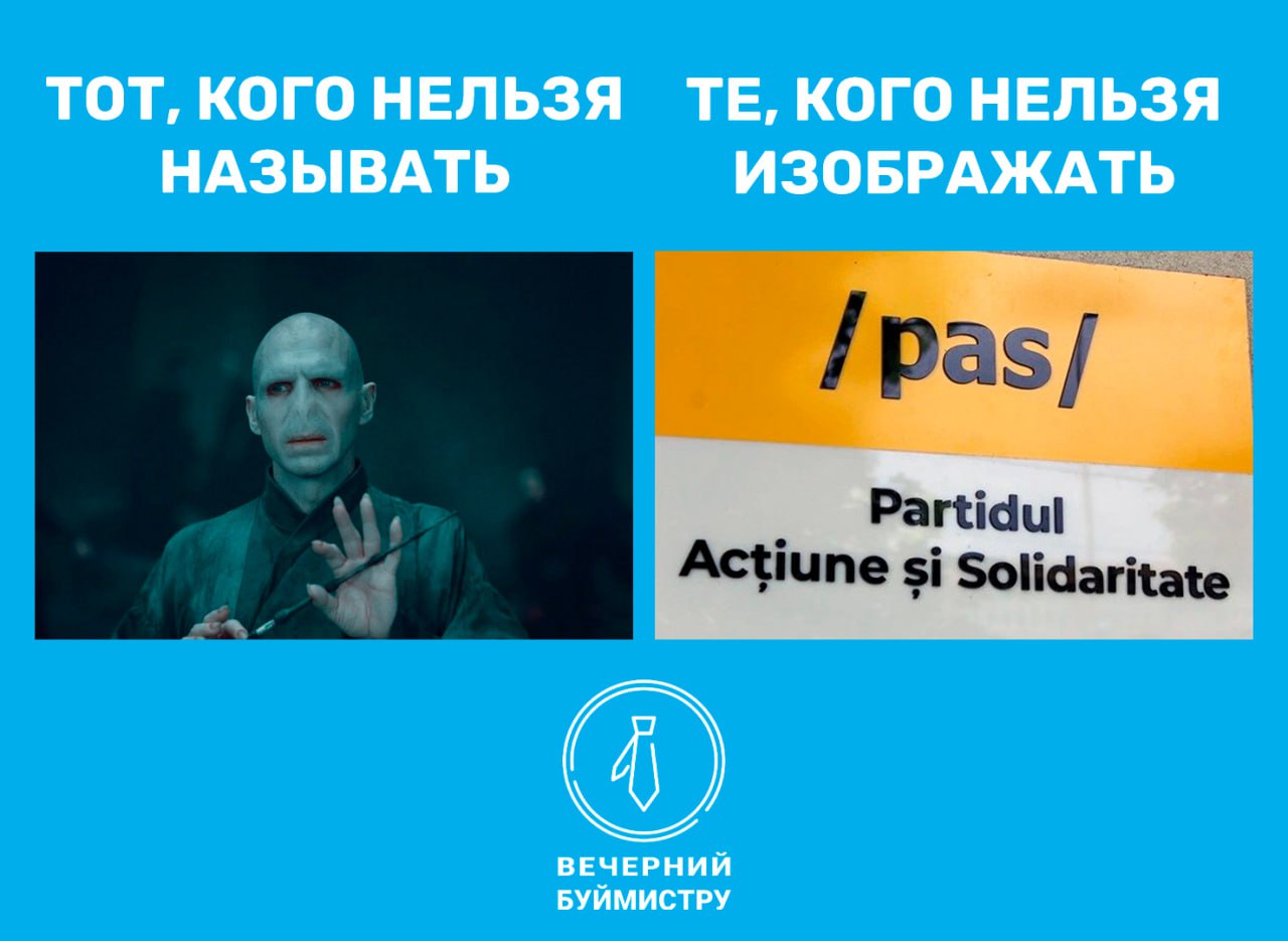PAS требует от ЦИК запретить оппозиции использовать ее символику на протестах  Следующий шаг — запретят упоминать PAS всуе?