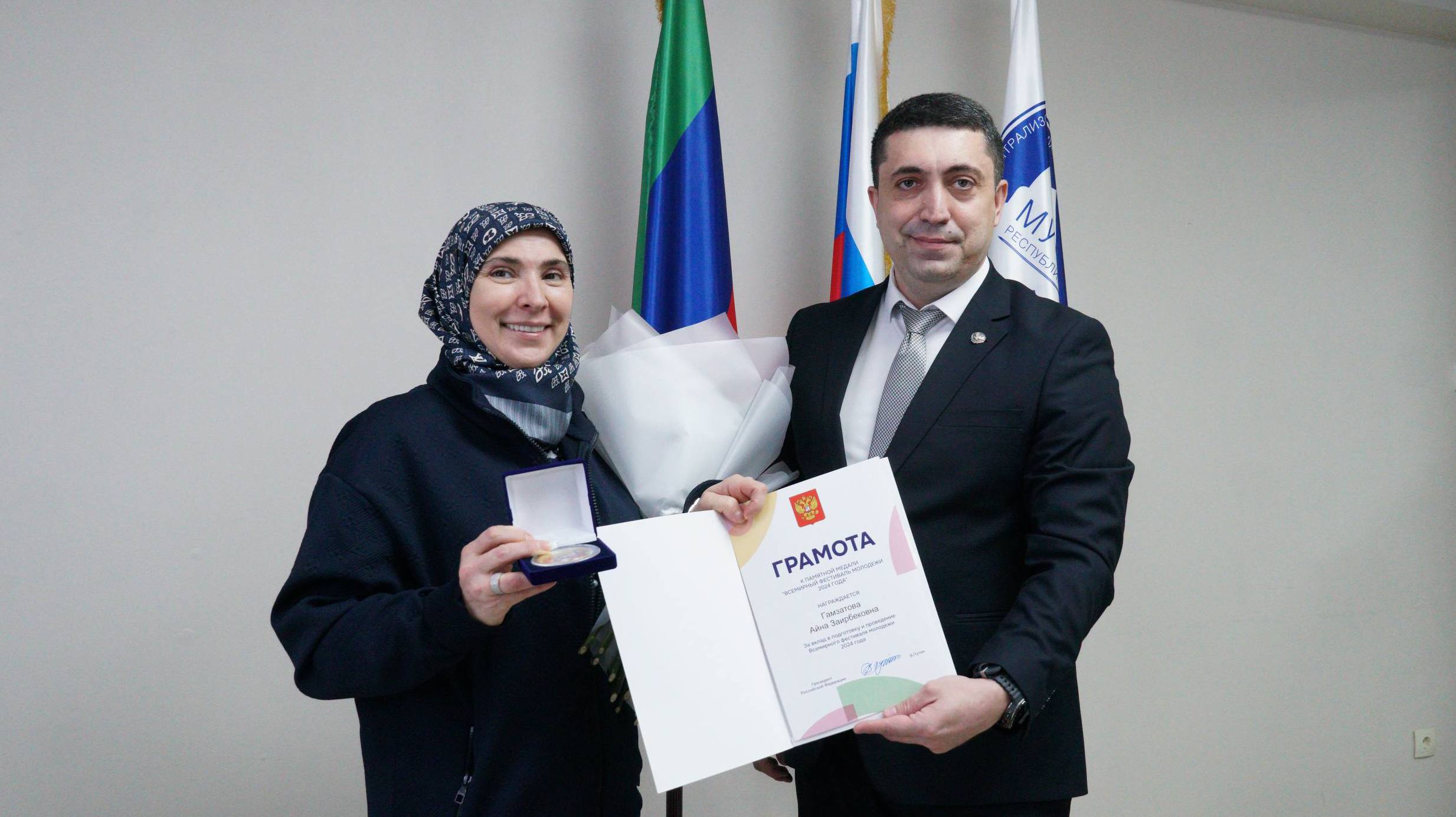 СОВЕТНИК МУФТИЯ ДАГЕСТАНА НАГРАЖДЕНА МЕДАЛЬЮ ПРЕЗИДЕНТА РОССИИ Советник Муфтия Республики Дагестан Айна Гамзатова удостоена грамоты и памятной медали Президента Российской Федерации Владимира Путина Награду ей вручил министр по делам молодежи Республики Дагестан Камил Саидов Награждение стало признанием вклада Айны Гамзатовой в подготовку и проведение Всемирного фестиваля молодежи состоявшегося в 2024 году Новости ННТ