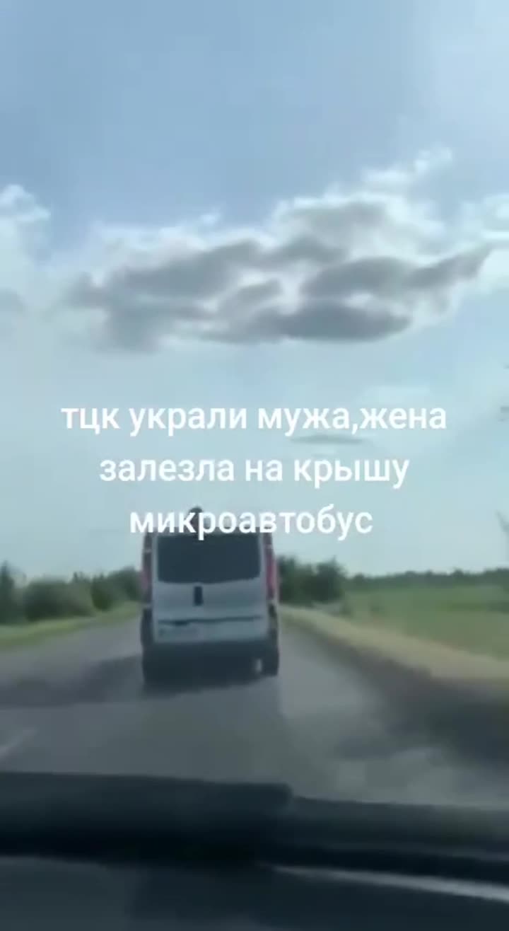 Жена мобилизованного мужчины пытается его спасти, забираясь на крышу автобуса