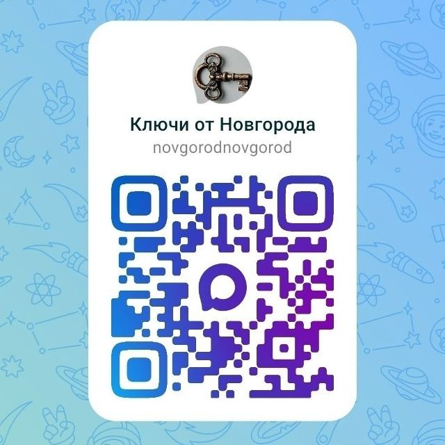 Мошенники орудовали в национальном мессенджере MAX Полиция в октябре задержала администратора сообщества который сдавал учётные записи мессенджера в аренду для мошенничества Более 30 человек удалось вывести из под влияния злоумышленников Заблокировано 132 тысячи подозрительных аккаунтов Вместе с тем количество пользователей MAX достигло 55 миллионов Более 16 тысяч авторов завели каналы включая Ключи от Новгорода