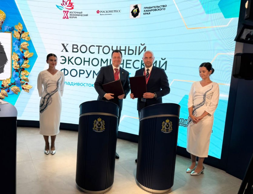 ВЭФ 2025 правительство Хабаровского края и СОГАЗ договорились о сотрудничестве Соглашение нацелено на повышение доступности страховых услуг в регионе и финансовой грамотности населения в области страхования Кроме того планируется совместная работа в сферах государственно частного партнерства и реализации социально значимых инфраструктурных проектов с использованием механизмов страхования рисков Сотрудничество в рамках подписанного соглашения планируется на долгосрочной основе Для компании СОГАЗ работа с правительством и организациями Хабаровского края является приоритетным направлением ВЭФ 2025 ХАБАРОВСКИЙ КРАЙ в МАХ