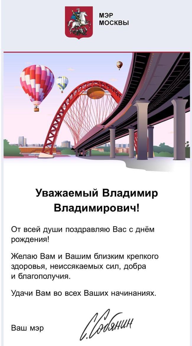 Экс-политзек Владимир Кара-Мурза получил поздравление с днём рождения от мэра Москвы Сергея Собянина, где ему пожелали «удачи во всех начинаниях»   Кара-Мурза ответил с иронией, поинтересовавшись, не боится ли Собянин таких «крамольных» пожеланий, учитывая его политическую ситуацию:  «Получил вчера по электронной почте. Спасибо, конечно, Сергей Семенович — особенно за пожелание "удачи во всех начинаниях". Не боитесь такой крамолы?»