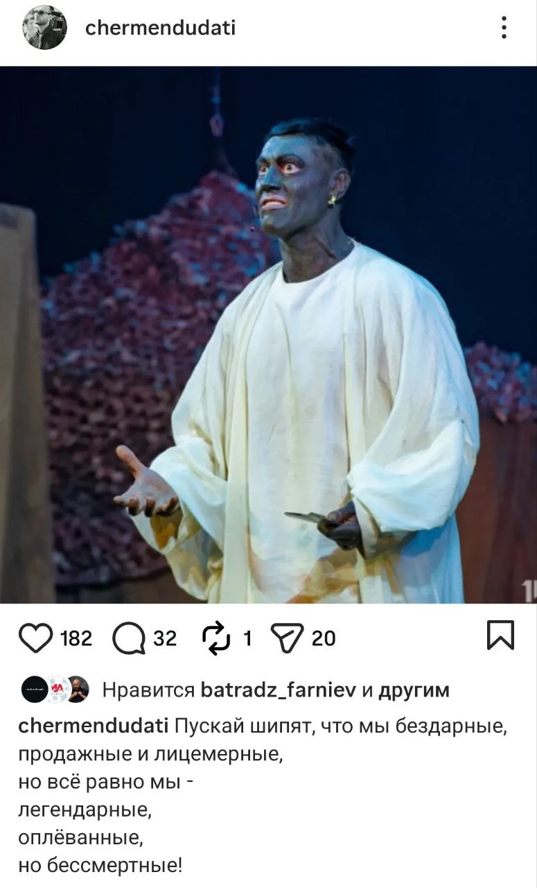 Директор Северо Осетинского государственного академического театра имени Владимира Тхапсаева депутат Парламента РСО Алания Чермен Дудати прокомментировал скандал в театре   alania online