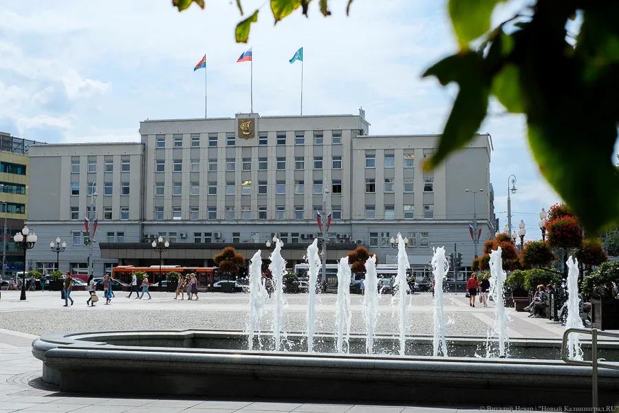 Полиция и ФСБ провели обыск в администрации Калининграда Новый Калининград со ссылкой на источник в силовых органах сообщил что сегодня полиция и ФСБ провели обыск в здании администрации Калининграда В пресс службе мэрии подтвердили изданию факт проведения следственных мероприятий С чем они связаны не уточняется Фото Новый Калининград