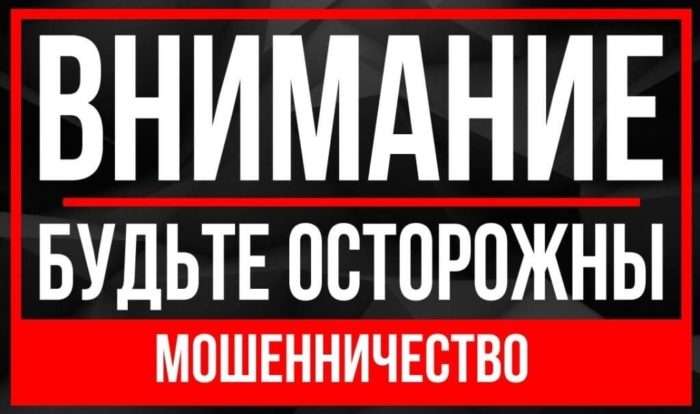 ### Мошенники оформили микрозайм на жительницу Саяногорска  В Саяногорске 34-летняя жительница узнала о наличии задолженности перед микрофинансовой организацией в размере 6 тысяч рублей из звонка сотрудников полиции. Женщина была крайне удивлена, так как никогда не оформляла подобных займов.  По словам потерпевшей, около месяца назад ей в мессенджере пришло сообщение с текстом: «Привет! Это ты на фото?» вместе с прикрепленной ссылкой. Заинтригованная, женщина перешла по ссылке, после чего на её телефон было загружено приложение, похожее на фоторедактор. Не найдя в нём ничего полезного, она вскоре удалила программу, ничего не подозревая о её истинной природе.  Как выяснили полицейские, данное приложение оказалось вредоносным и предоставило мошенникам доступ к персональным данным женщины на портале Госуслуг. Злоумышленники, используя полученную информацию, смогли оформить на неё микрозайм, обманным путем перенаправив средства на свои счета.