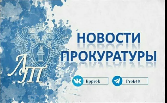 Житель Лев Толстовского района выстреливший в мотоциклиста на 2 года отправится в колонию общего режима Прокурор Лев Толстовского района поддержал государственное обвинение по уголовному делу о хулиганстве с применением пневматической винтовки ч 2 ст 213 УК РФ В ходе судебного заседания установлено что в п Лев Толстой поздним июльским вечером 2025 года 40 летний мужчина раздраженный шумом мототранспорта увидел движущегося в его сторону мотоциклиста достал из своего припаркованного автомобиля пневматическую винтовку и выстрелил в него В результате этого 25 летний водитель мотоцикла получил сквозную рану предплечья К счастью вред причиненный здоровью потерпевшего оказался лёгким С учетом мнения гособвинителя суд назначил виновному наказание в виде 2 лет лишения свободы с отбыванием в колонии общего режима