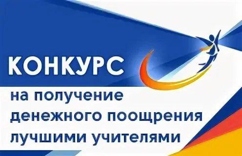 В Волгоградской области подвели итоги конкурсного отбора молодых учителей образовательных организаций, реализующих основные общеобразовательные программы, на получение денежного поощрения Губернатора Волгоградской области за высокое педагогическое мастерство в 2025 году. Среди лучших молодых педагогов региона – камышане: учитель начальных классов школы № 12 Светлана Лунова, учитель английского языка школы № 5 Надежда Подопригора и учитель истории и обществознания школы № 7 Елизавета Золотарева. #АдминистрацияКамышина #Образование