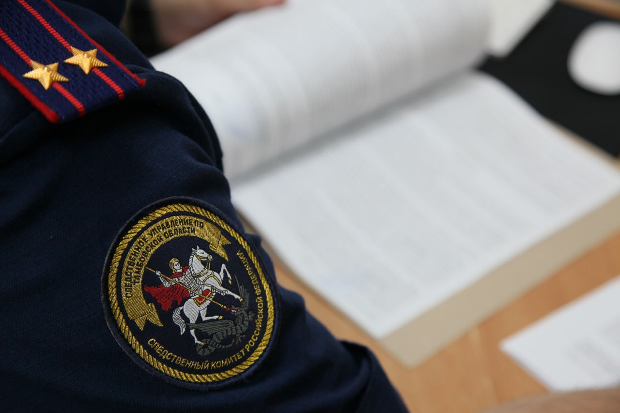 В Тамбове сотрудника вуза подозревают в получении 2,5 млн рублей взятки Следователи СУ СК РФ по Тамбовской области возбудили уголовное дело в отношении сотрудника высшего учебного заведения, подозреваемого в получении взятки. По версии следствия, подозреваемый занимался разработкой технологий производства. За предоставление до проведения открытого конкурса технического задания он получил от учредителя коммерческой организации 2,5 миллиона рублей взятки. Это позволило юрлицу победить в публичном конкурсе и заключить с учебным заведением договор на выгодных для бизнесмена условиях. В рамках расследования продолжается проведение следственных действий, направленных на установление всех обстоятельств произошедшего. Подозреваемый находится под домашним арестом. СУ СК РФ по Тамбовской области