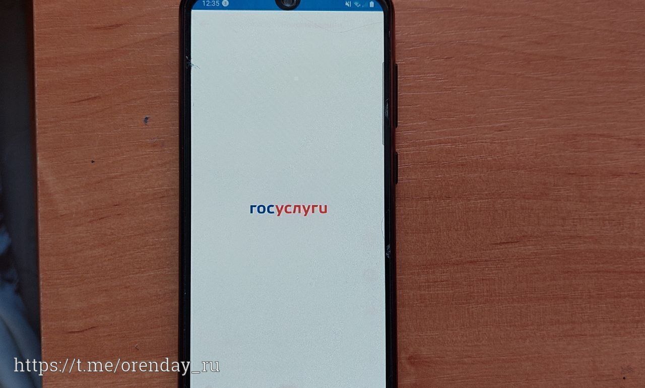 Orenday Оренбург На Госуслугах появится сервис измерения скорости интернета Новый сервис для измерения скорости интернета появится в приложении Госуслуги в декабре Он будет работать на базе отечественного программного обеспечения Мегабитус интегрированного в госпортал В приложении появится специальный раздел где пользователи смогут на смартфоне измерять скорость доступа в интернет и время задержки передачи данных ping пояснил генеральный директор одноименной с сервисом компании Денис Кусков