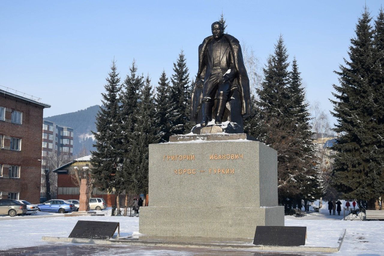 12 января в 13 30 ч в Горно Алтайске состоится памятное мероприятие посвященное 156 летию со дня рождения Григория Чорос Гуркина известнейшего алтайского художника и общественного деятеля Мероприятие пройдет у памятника Г И Чорос Гуркина Приглашаем жителей Республики Алтай принять участие в мероприятии