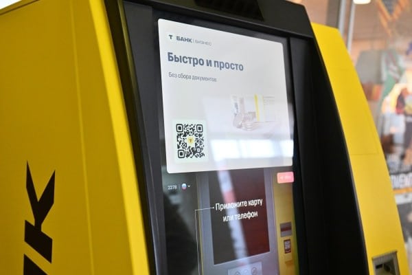 Некоторые терминалы Т-Банка могут перестать принимать карты Visa и MasterCard  Причина — уход платёжных систем из России.  Как сообщили «Интерфаксу» в пресс-службе кредитной организации, ограничение может вступить в силу 1 января 2025 года. Там порекомендовали клиентам оформить и использовать карту системы «Мир».  В свою очередь в пресс-службе «Сбера» и ВТБ заявили, что проблем с приёмом карт Visa и MasterCard не будет.     Подпишись на «Говорит Москва»