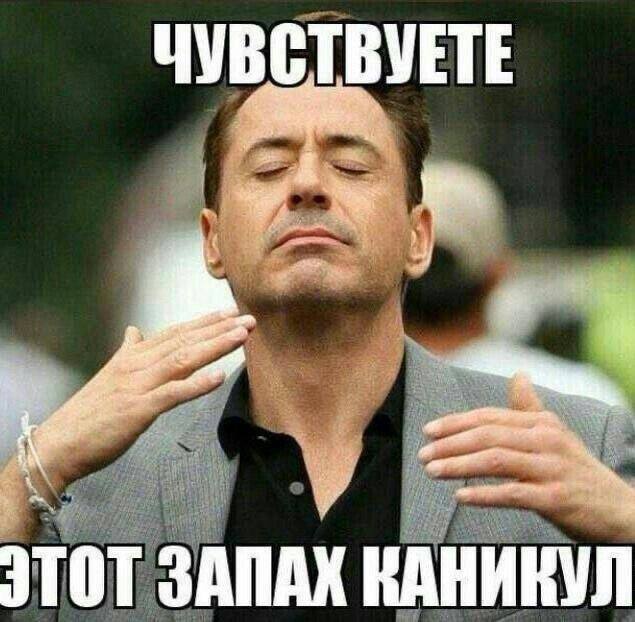 Дистанционка ждёт свердловских школьников с 11 сентября Это связано с тем что многие школы региона будут работать как избирательные участки 12 14 сентября На самом же деле эти дни станут неучебными для всех школьников даже если их учебное заведение не используется для голосования Детей ждут праздничные мероприятия и походы на природу пишет ЕАН Подписаться Прислать новость