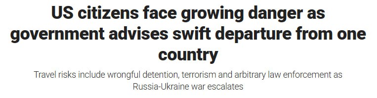 Госдеп США вновь рекомендовал своим гражданам не путешествовать в Россию Ведомство приняло такое решение в связи с высокими рисками связанными с терроризмом неправомерными задержаниями и произвольным соблюдением законов Об этом сообщает Fox News со ссылкой на соответствующий документ В рекомендации говорится что после приостановки деятельности американских консульств в России должностные лица ограничены в возможности помогать соотечественникам Кроме того американским туристам направляющимся в РФ рекомендовали не брать с собой электронные устройства поскольку по предположению Госдепа все они контролируются Граждане США в России должны немедленно уехать Российские должностные лица часто допрашивают и угрожают гражданам США без причины отметили в Госдепе В опубликованном документе так же сообщается что туристы решившие отправиться в Россию должны быть готовы к возможности задержания на неопределенный срок Выйдите из всех аккаунтов в социальных сетях и не заходите в них находясь в России Составьте завещание и укажите соответствующих страховых бенефициаров или доверенное лицо говорится в предупреждении Американская сторона неоднократно рекомендовала своим гражданам покинуть Россию В 2022 после соответствующего сообщения посольства США дипломаты подчеркнули что помощь при возникновении проблем на границе или внутри страны ограничена