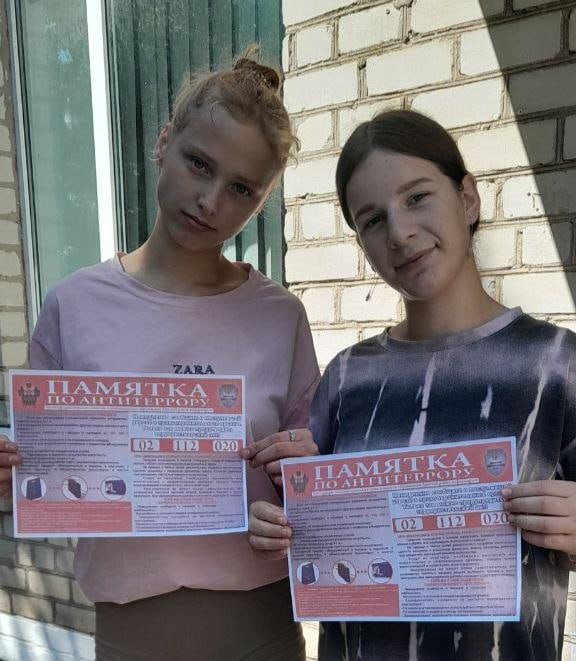 Мероприятие антитеррористической направленности в Горностаевском муниципальном округе Сегодня работники Константиновского ТО провели профилактическую акцию с раздачей информационных листовок антитеррористической направленности, по профилактике терроризма среди подростков и об опасности экстремизма, о толерантном отношении друг к другу. Цель мероприятия: информировать, что такое терроризм, экстремизм и каковы их последствия, какие возможные способы защиты от них существуют. Акция направлена на формирование безопасного времяпровождения, здорового образа жизни, на недопущение террористической деятельности, на развитие внимания, которые являются одним из самых эффективных способов борьбы с терроризмом. #Общество