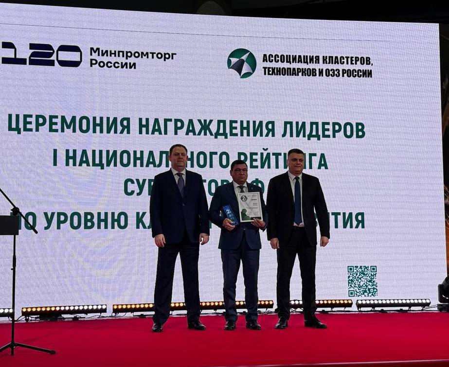 Омская область в числе лидеров промышленного развития России На Российском промышленном форуме в Уфе объявлены результаты первого Национального рейтинга кластерного развития Омская область заняла второе место в стране Это высокая оценка системной работы нашей команды по развитию промышленной кооперации поддержке инноваций и импортозамещению Благодарю промышленников ученых и всех кто вносит вклад в развитие омской экономики Мы продолжим укреплять позиции региона как одного из центров промышленного потенциала России Виталий Хоценко в МАХ