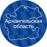 Архангельская область official