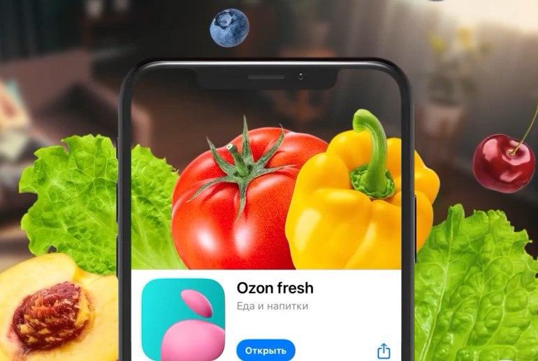 Ozon Fresh выпустил отдельное мобильное приложение Сервис быстрой доставки продуктов Ozon Fresh представил собственное мобильное приложение Теперь пользователи могут оформлять заказы напрямую без перехода в основной маркетплейс Ozon Новое приложение доступно в App Store и Google Play интерфейс адаптирован под привычную логику e grocery покупок поиск по категориям корзина отслеживание доставки и история заказов Запуск выделенного приложения следующий шаг в развитии направления свежих продуктов внутри экосистемы Ozon Компания активно масштабирует сервис быстрой доставки расширяет зону покрытия и ассортимент а также усиливает технологическую независимость проекта от основного маркетплейса По данным Ozon в сегменте экспресс доставки продуктов наблюдается устойчивый рост спроса особенно в крупных городах Отдельное приложение позволит бренду точнее выстраивать коммуникации с клиентами и формировать собственную базу данных о покупательском поведении в категории fresh