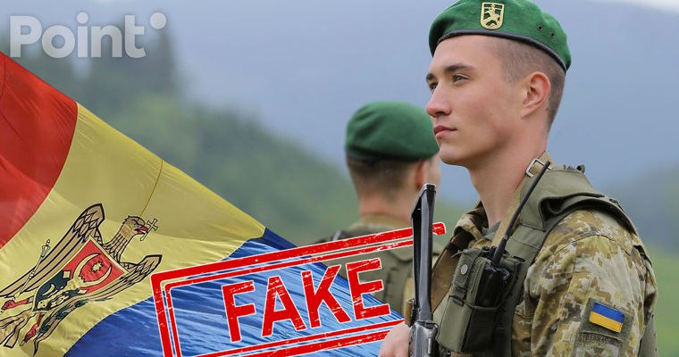 Погранполиция: Украинским военным не разрешали ловить уклонистов на нашей территории  Пограничная полиция Молдовы опровергла распространяемую в соцсетях информацию о том, что украинским военным якобы разрешено заходить на территорию страны на расстояние до 1,5 км для поимки уклонистов.