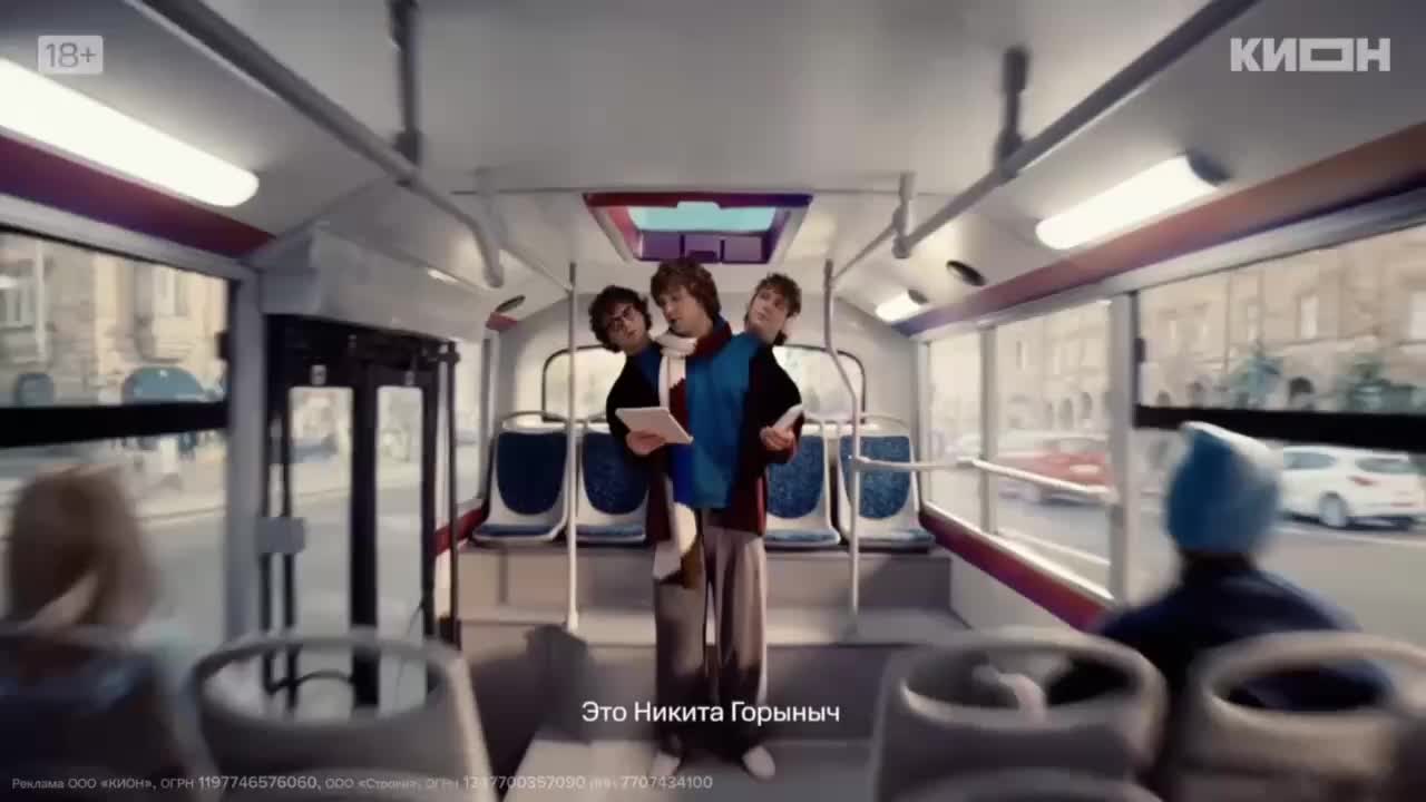 КИОН запускает единую подписку на кино, музыку и книги