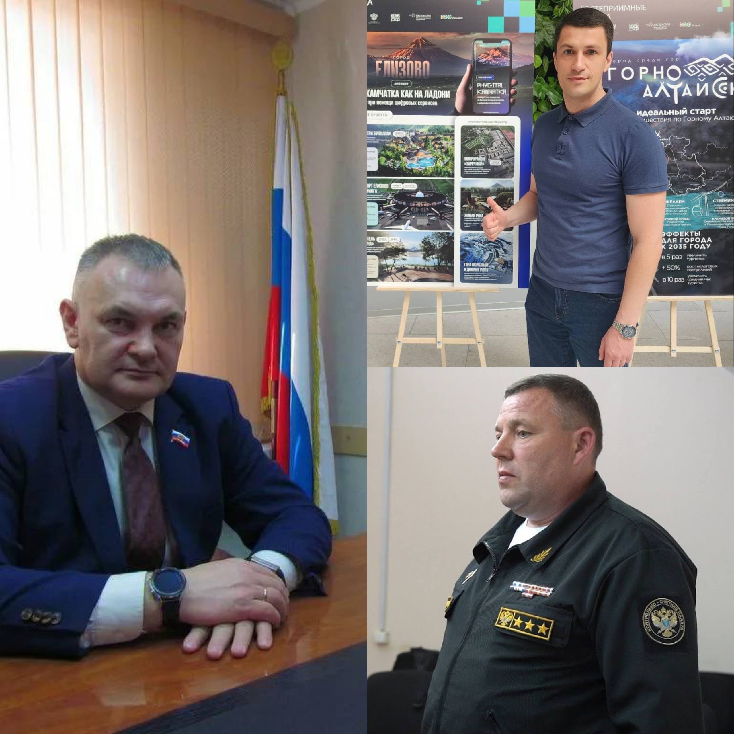 Сразу три чиновника задержаны на Камчатке среди них заместитель мэра Беляева Владислав Масло ВРИП главы администрации Елизово Антон Прочко и Владимир Кекух возглавлявший елизовскую КСП Подписаться Предложка Чат