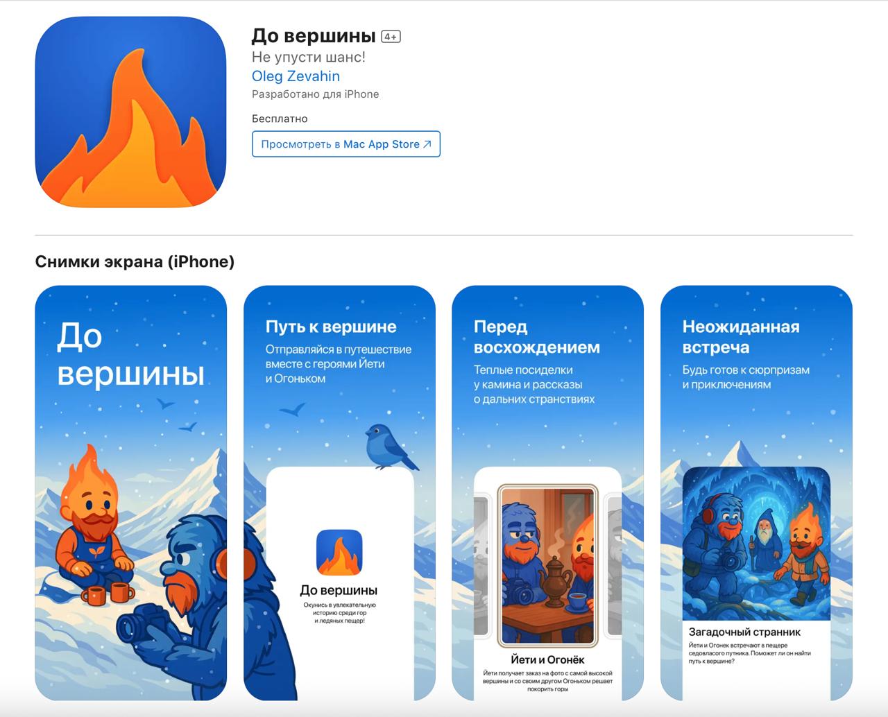 Официальное приложение Газпромбанка появилось в App Store. Вот ссылка. Поспешите установить, пока его не удалили.