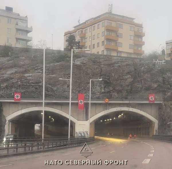 В день рождения Гитлера в Стокгольме вывесили флаги со свастикой. 20 апреля утром над главной автомагистралью Стокгольма появились три баннера со свастикой. «Я был очень потрясён, когда увидел это», - говорит очевидец. В день рождения Адольфа Гитлера три красных знамени со свастикой появились над трассой Эссингеледен в Стокгольме. «Над въездом в туннель висят большие красные флаги», - говорит очевидец. Несколько человек увидели фашистские знамёна и сразу связались с полицией. Полицейские собираются снять фашистские символы. «Патруль уже направляется туда. Мы пока не знаем, кто это сделал. И ещё неясно, к какой категории преступлений эту акцию можно отнести. Я думаю, что это связано с подстрекательством против группы лиц», - говорит Матс Эрикссон из полиции Стокгольма.