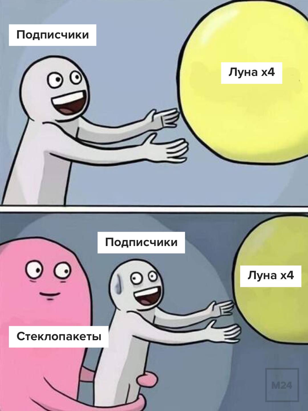 Многолуние на фото скорее всего обычный оптический эффект Кадры больше напоминают отражение через стеклопакет рассказал Москве 24 ведущий специалист центра погоды Фобос Михаил Леус Естественным образом такое явление не возникает лишние луны на снимке расположены неправильно К тому же полнолуние будет только 2 3 февраля тогда как на фото спутник уже почти полный Настоящая ложная луна выглядит совсем иначе пояснил эксперт Подписаться на Москва 24 Наши каналы Новости в MAX