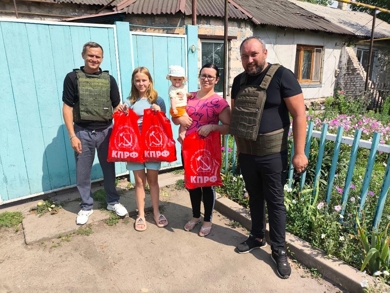 КПРФ ПОМОГАЕТ ПРИФРОНТОВЫМ ПОСЁЛКАМ Первый секретарь Лисичанского горкома КПРФ, местный депутат Александр Куринной и активист Артем Панов собственными силами собрали и вручили гуманитарную помощь многодетным семьям прифронтовых сел Малорязанцево , Волчеяровка, совхоз Лисичанский.