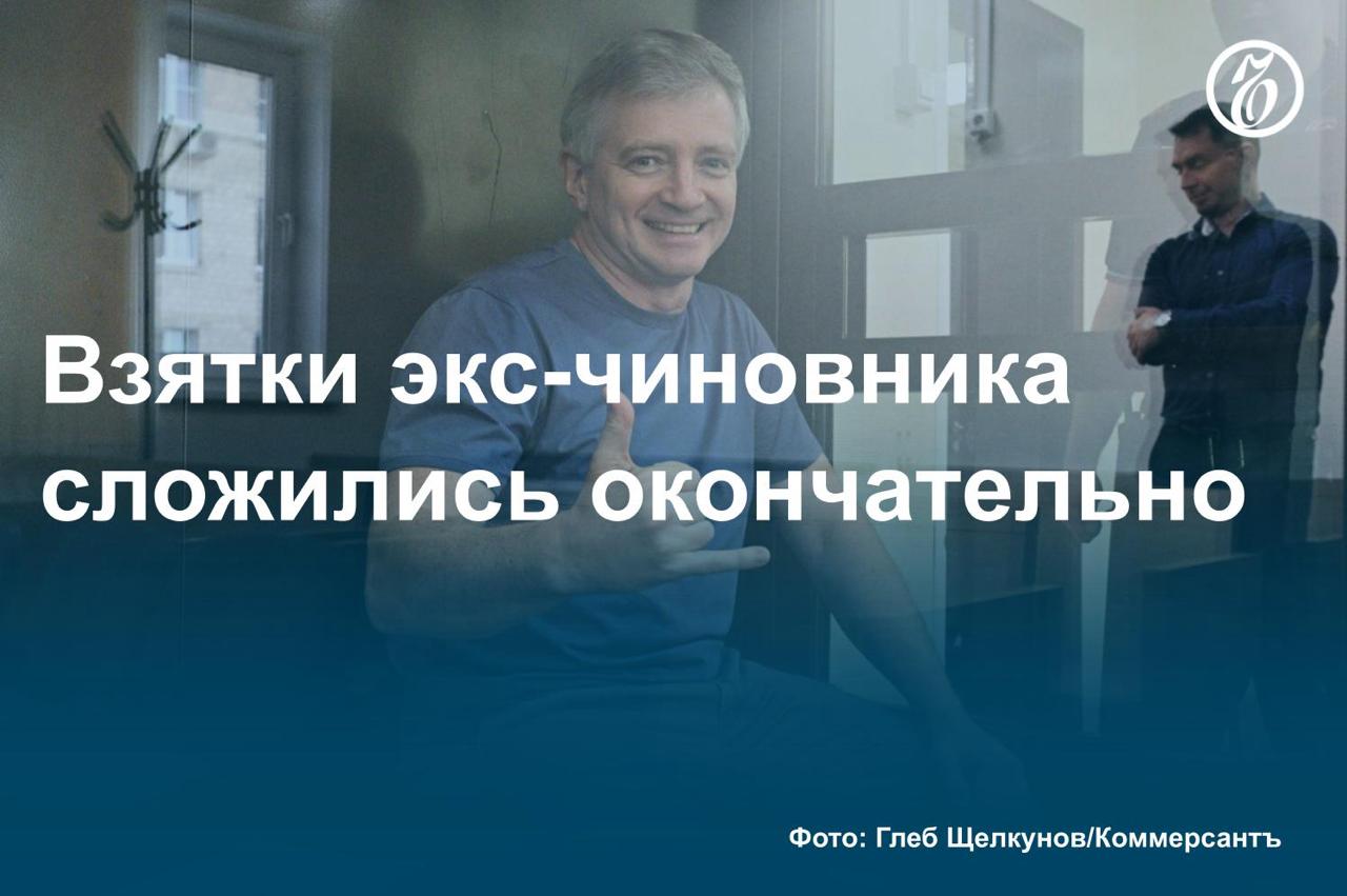 Как стало известно «Ъ», СКР завершил расследование уголовного дела бывшего главы столичного департамента культуры Александра Кибовского. Его обвиняют в получении откатов при заключении госконтрактов. В окончательной редакции следствие инкриминировало господину Кибовскому семь эпизодов получения взяток на общую сумму 114,5 млн руб., а также попытку получить еще одну в размере 19,7 млн руб. Свою вину экс-чиновник и двое его предполагаемых сообщников не признали. Подробнее — в материале «Ъ». #Ъузнал