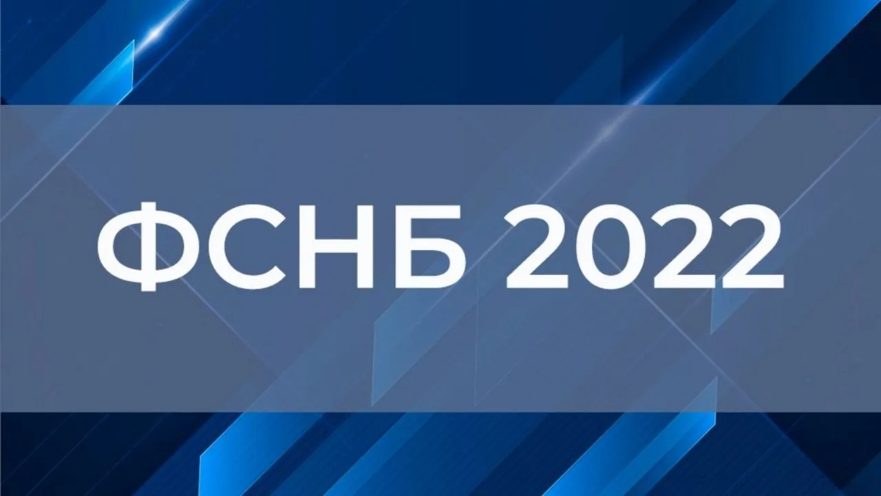 Утверждены восемнадцатые изменения в ФСНБ 22 Опубликован Приказ Минстроя России от 19 мая 2025 г 299 пр О внесении изменений в приказ Министерства строительства и жилищно коммунального хозяйства Российской Федерации от 30 декабря 2021 г 1046 пр Об утверждении сметных нормативов В чем суть С 25 мая 2026 года начнет действовать 18 пакет дополнений и изменений в федеральную сметную нормативную базу ФСНБ 2022 Включены 232 новые сметные нормы 2649 измененные сметные нормы 967 новых строительных ресурсов 277 актуализированных стройматериалов Удалены 15 новых наименований машин и механизмов 11 измененных машин и механизмов Для разработчиков сметных программных комплексов на сайте ФГИС ЦС в ближайшее время будет размещена ФСНБ 2022 в формате открытых данных с учетом дополнений и изменений 1 18 Законы стройки в MAX