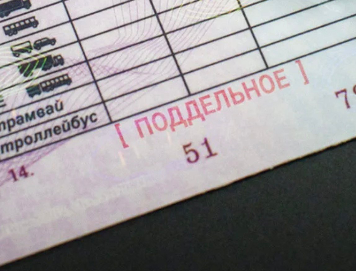 «Оригинальный» способ получить водительские права придумала жительница Улагана: она попросила сестру сдать экзамены за нее. Обвиняемая передала сестре свой паспорт, свидетельство о прохождении обучения в автошколе и медицинской комиссии. Сестра успешно сдала экзамены, и 26 февраля 2022 года получила водительское удостоверение со своей фотографией, но с анкетными данными подсудимой. С 26 февраля 2022 года по 18 декабря 2024 года подсудимая пользовалась водительскими правами, осознавая, что получила их незаконно. Мировой судья Улаганского района признал женщину виновной в приобретении, хранении и использовании заведомо поддельного водительского удостоверения и назначил наказание в виде ограничения свободы на срок 4 месяца. Приговор вступил в законную силу, сообщает Министерство юстиции Республики Алтай.