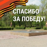 Администрация городского округа города Красный Луч