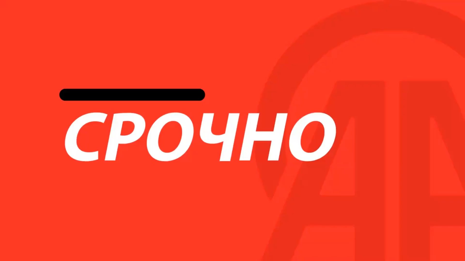 Путин согласился с предложением Трампа продолжить работу по урегулированию в рамках специально создаваемых рабочих групп заявил помощник президента РФ Юрий Ушаков