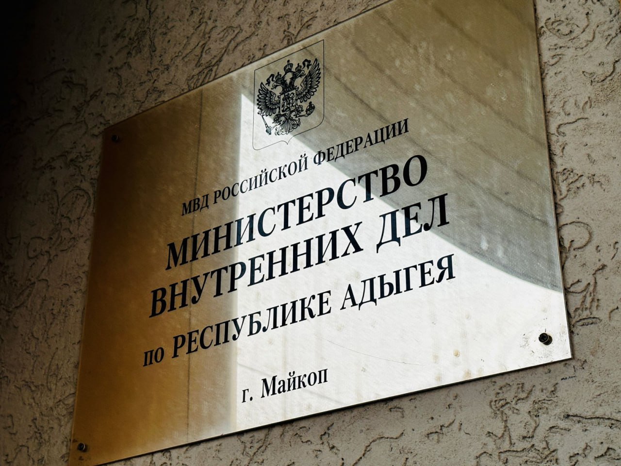 Заместитель министра внутренних дел - начальник полиции МВД по Республике Адыгея Махмуд Тлюстангелов проведет личный прием граждан в городе Майкопе.  16 июля 2025 года, с 15.00 до 18.00 часов, заместитель министра - начальник полиции МВД по Республике Адыгея полковник полиции Махмуд Тлюстангелов будет проводить личный прием граждан.  Прием состоится по адресу: город Майкоп, улица Индустриальная, 2а/1.  В ходе встречи посетители смогут обратиться к должностному лицу с вопросами, разрешение которых относится к компетенции органов внутренних дел.  Рассмотрение всех поступивших обращений будет взято на контроль.  Предварительная запись осуществляется по телефонам в городе Майкопе:  8772  59-40-26.  Пресс-служба МВД по Республике Адыгея МВД по РА   Подписаться Смотрите нас на Rutub