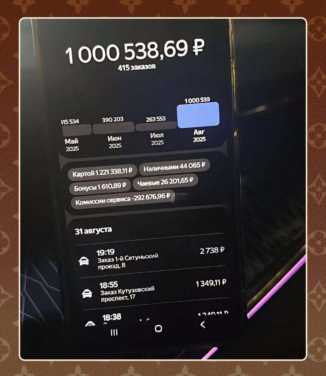 Таксист из Москвы заработал 1 млн рублей за август он взял в аренду Maybach и выполнил 415 заказов Гений работал по 12 14 часов и практически без выходных