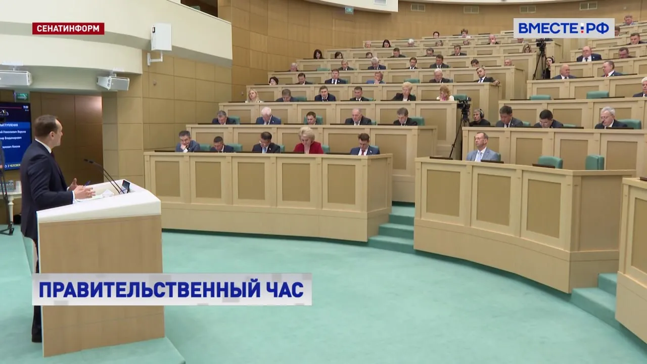 Все поручения Совета Федерации данные Росреестру выполнены в срок Они превратились не в отчеты а в 40 реально работающих проектов Среди них переход на отечественные геоинформационные технологии запуск эксперимента по созданию единого ресурса защита персональных данных владельцев недвижимости и решение проблемы построенных но незарегистрированных зданий и сооружений Об этом заявил глава Росреестра на пленарном заседании в верхней палате парламента Олег Скуфинский подчеркнул что за шесть лет вместе с сенаторами разработано и одобрено 100 федеральных законов Ключевой из них об автоматическом устранении пересечений при установлении границ Земельные споры уходят в прошлое Также полностью осуществлен переход на электронные торги по предоставлению земли и введен упрощенный порядок регистрации прав на проблемные объекты незавершенного строительства Мы сократили сроки на 10 дней и увеличили доходы от реализации в 2 5 раза Принят закон о линейной амнистии по которому с 2023 года уже оформлено 1 5 миллиона километров линейных объектов Введен упрощенный порядок регистрации прав на проблемные объекты незавершенного строительства рассказал Скуфинский Своевременные решения сэкономили свыше 50 миллиардов рублей бюджетов и бизнеса А проект Стоп бумага с 2022 года перевел всю систему МФЦ в цифру вместо 26 миллионов штампов и 5 тысяч километров ниток электронный оборот Результат сроки регистрации сократились на 2 дня бюджет экономит еще 500 милилонов рублей ежегодно Но есть зона где цифра пока бессильна Один из самых острых опросов в воссоединенных регионах Там земля сельхозназначения не используется а ее правообладатели уехали за пределы страны Ввести такие участки в оборот не позволяет действующее законодательство То есть земля стоит пустая хозяев нет что тормозит и экономику и развитие территорий Сейчас только в ДНР простаивает свыше 20 тысяч гектаров таких земель С учетом продолжающегося освобождения территорий их количество значительно увеличится Какова ваша позиция по данному вопросу Может быть есть предложения по его решению спросила сенатор от ДНР Наталья Никонорова Я считаю что в отношении лиц которые не проживают на территории страны которые не обладают паспортом РФ и не занимаются бизнесом на территории воссоединенных регионов должны быть приняты самые жесткие меры В прошлом году был принят закон по которому мы в отношении таких лиц по другим категориям землям существенно упростили процедуру так называемый перевод в бесхоз без суда сказал глава Росреестра Подробнее Подписывайтесь на Вместе РФ в MAX