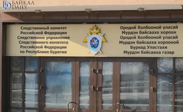 В Бурятии приятель-бизнесмен довёл главу района до уголовного дела  В Бурятии завершилось расследование уголовного дела против главы Еравнинского района и его бывшего первого заместителя. Их обвиняют в превышении должностных полномочий. Началась эта история в 2022 году, когда в рамках федерального проекта в селе Сосново-Озёрское затеяли строительство новой  и уже успевшей оскандалиться  школы на 450 мест. Для выбора подрядчика объявили электронный аукцион. На торги заявился руководитель некой коммерческой организации, предоставивший фиктивные документы о якобы имеющемся опыте в возведении подобных объектов.   Его заявку отклонили, а аукцион признали несостоявшимся. Тогда предприниматель, по версии следствия, уговорил главу муниципального образования, с которым состоял в дружеских отношениях, обеспечить заключение контакта напрямую с его фирмой и вновь представил в райадминистрацию подложные документы. Руководитель МО, действуя в угоду приятелю, вступил в преступный сговор со своим первым заместителем…