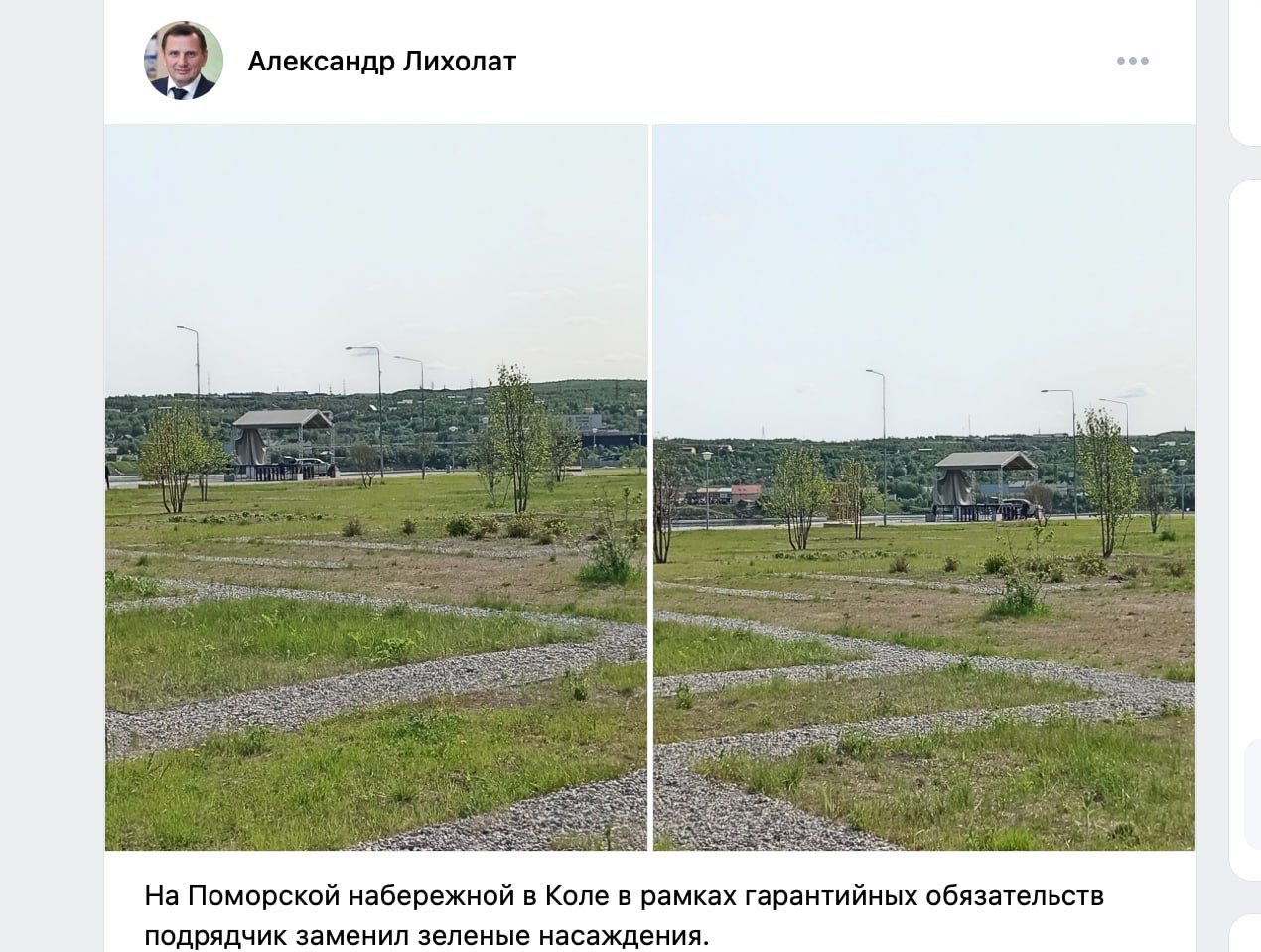 Ещё об одном «ремонте по гарантии» в Кольском округе. В начале июня читатели «АО» обратили внимание, что на Поморской набережной засохли с пафосом высаженные год назад ивы. Через пару дней оказалось, что одно дерево всё же пережило зиму и начало оживать. И вот новая порция гарантийных работ – подрядчик заменил зелёные насаждения: вместо ивы шаровидной были посажены высадили липы, а в качестве эксперимента – пару каштанов. Читатели «АО» в также в качестве эксперимента предложили посадить, например, финиковые пальмы. «Арктический Обозреватель»