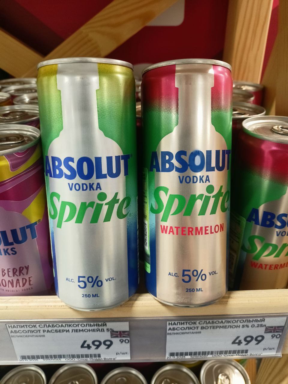 В российских магазинах появился Sprite с водкой Absolut крепость 5 Кроме классики продают арбузный вкус Цена в Спаре 500 рублей за банку Коктейль готов осталось найти повод