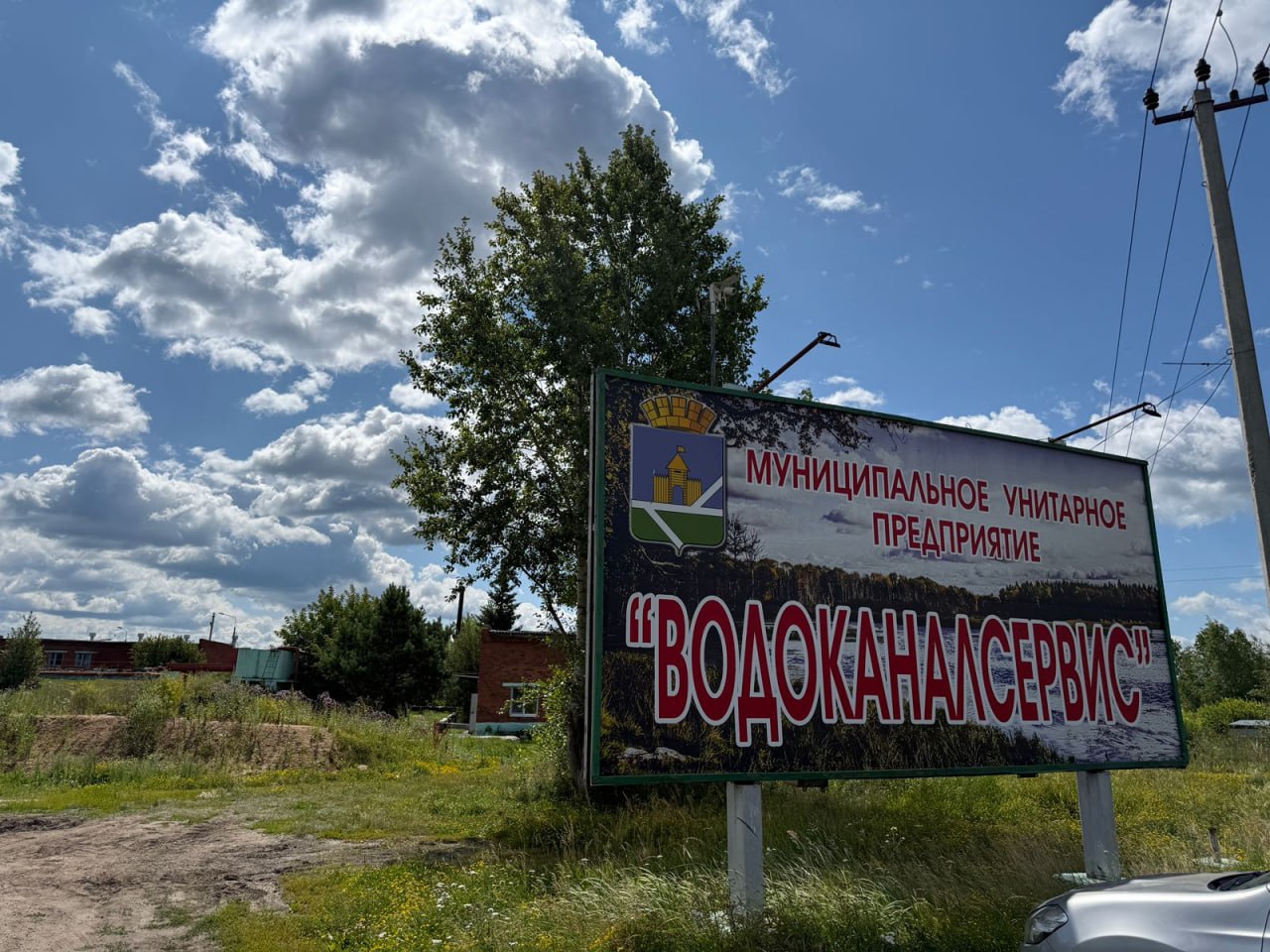 Инспекторы Уральского межрегионального управления Росприроднадзора проводят внеплановую выездную проверку МУП Пышминского городского округа «Водоканалсервис». Специалисты провели отборы проб сточной воды, в которых ранее выявляли превышение ПДК вредных веществ. Всё потому, что в муниципалитете вот уж 8 лет не могут достроить очистные сооружения.