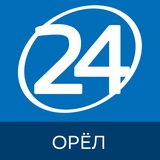 Орёл 24 | Главные новости