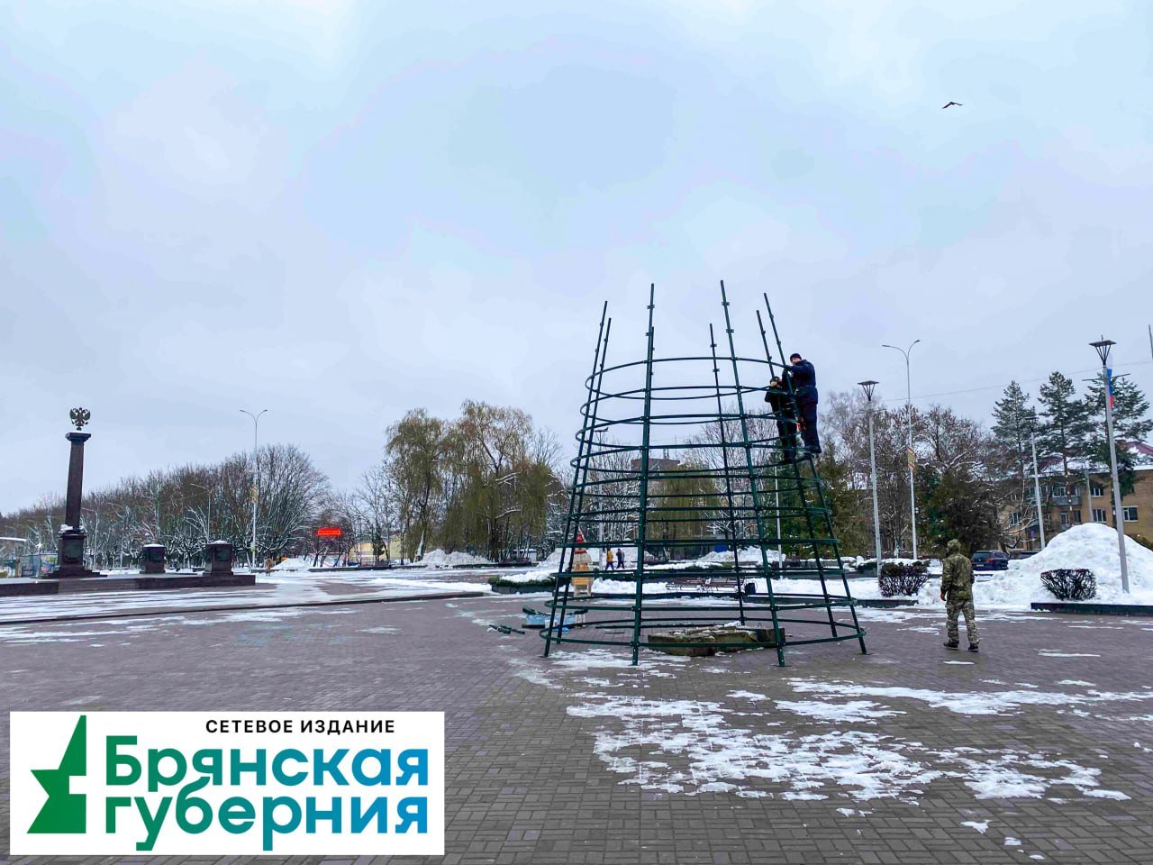 На площади Воинской славы в Брянске ставят искусственную новогоднюю ель. Рядом уже появились праздничные инсталляции.  Чувствуете праздничное настроение? А ёлку дома уже поставили?      подписаться   прислать новость #галерея #неновости