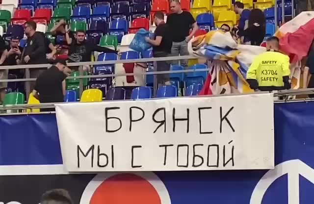 Болельщики ЦСКА поддержали Брянск на матче с Зенитом